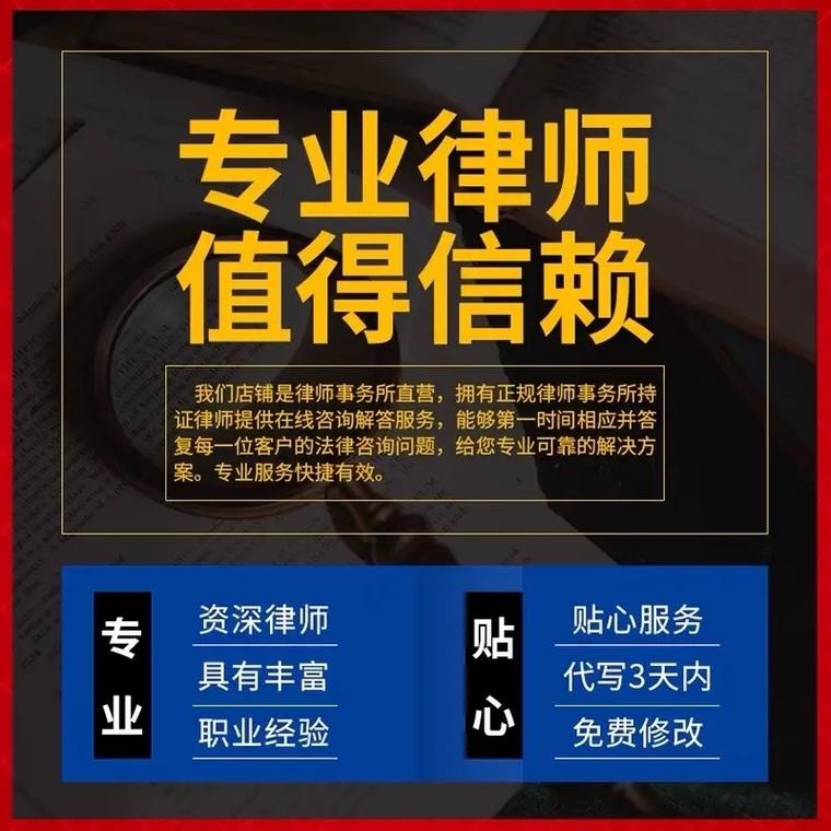 广安法律服务公司.弘睿法务15038221457,专业解决民