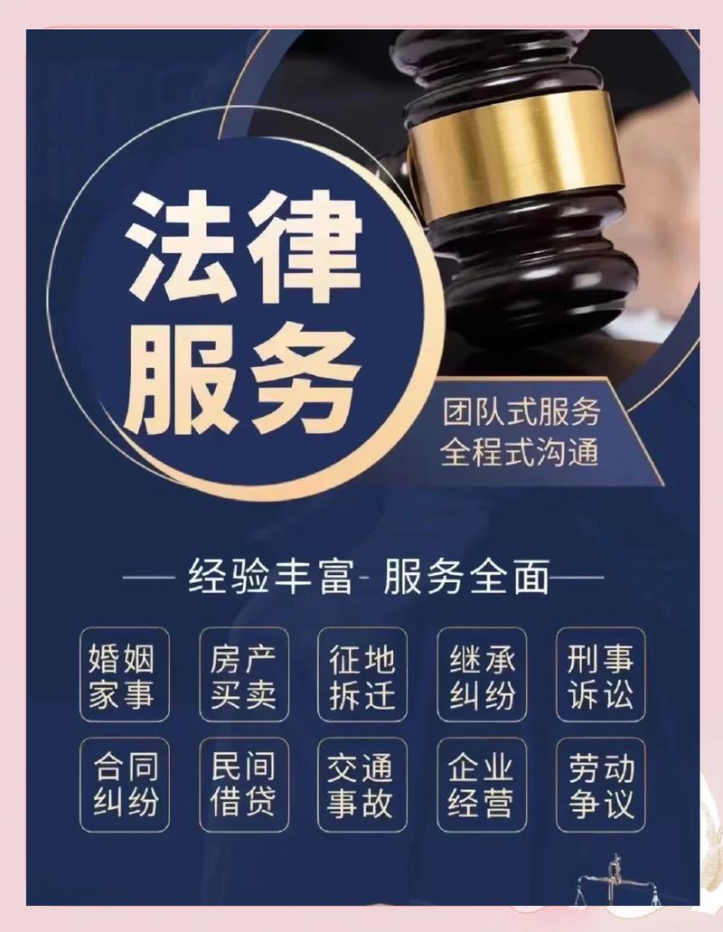 让企业拥有自己的法务部,护航发展