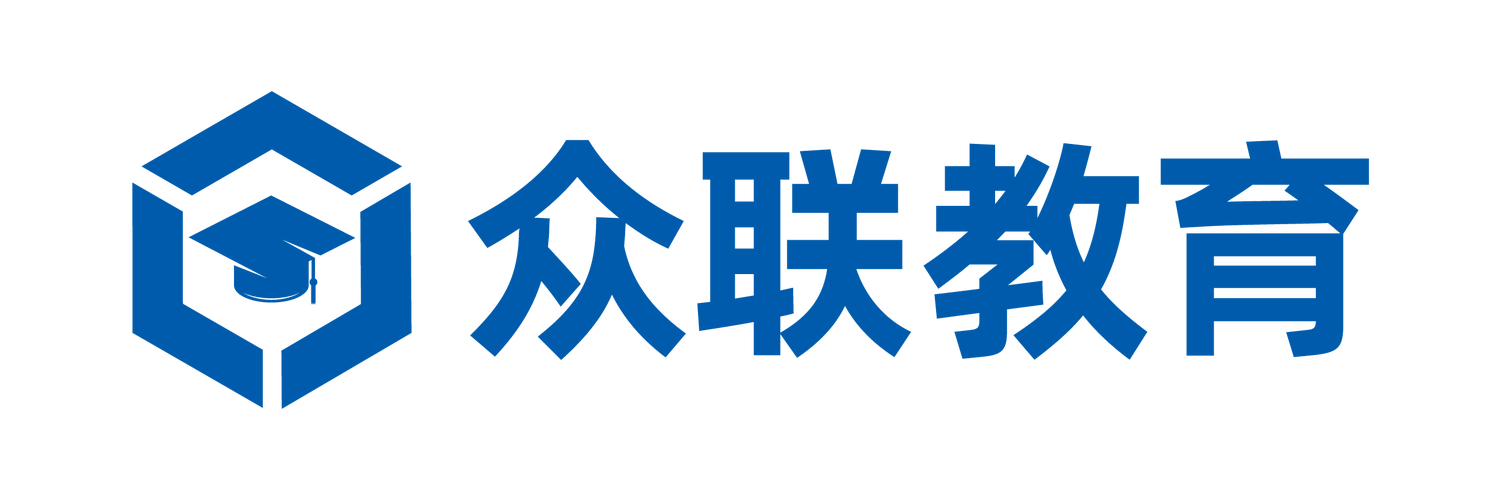 a众联logo.png
