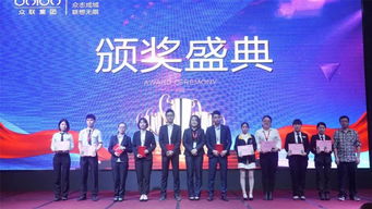 热烈庆祝2019年4月众联集团荣耀盛典圆满召开——众联法务首秀告捷