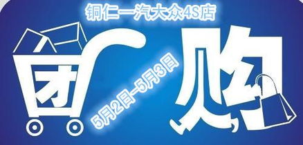 众联法务携手一汽大众迈腾活动 以法律专业为价格底线护航